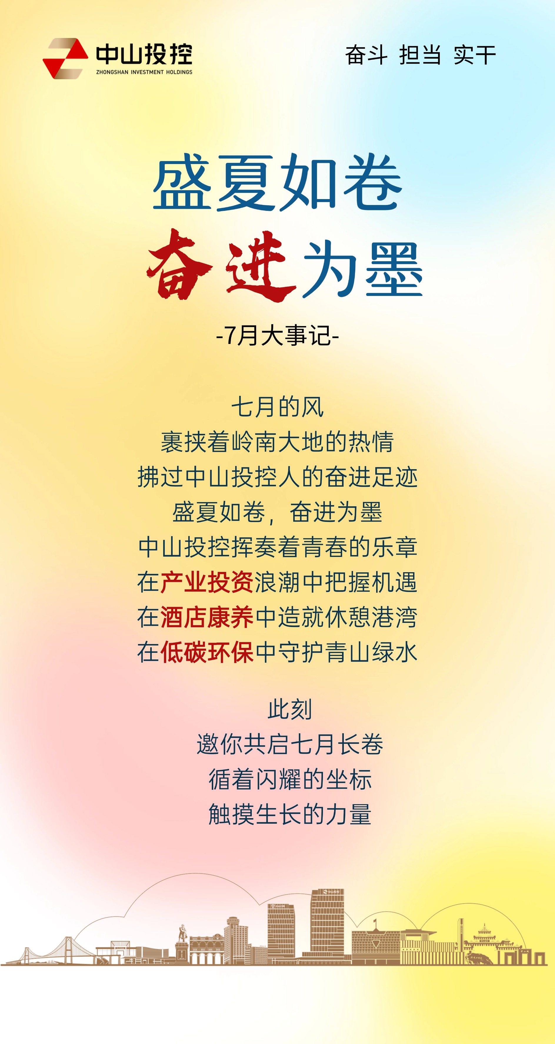 稿定設(shè)計(jì)-2