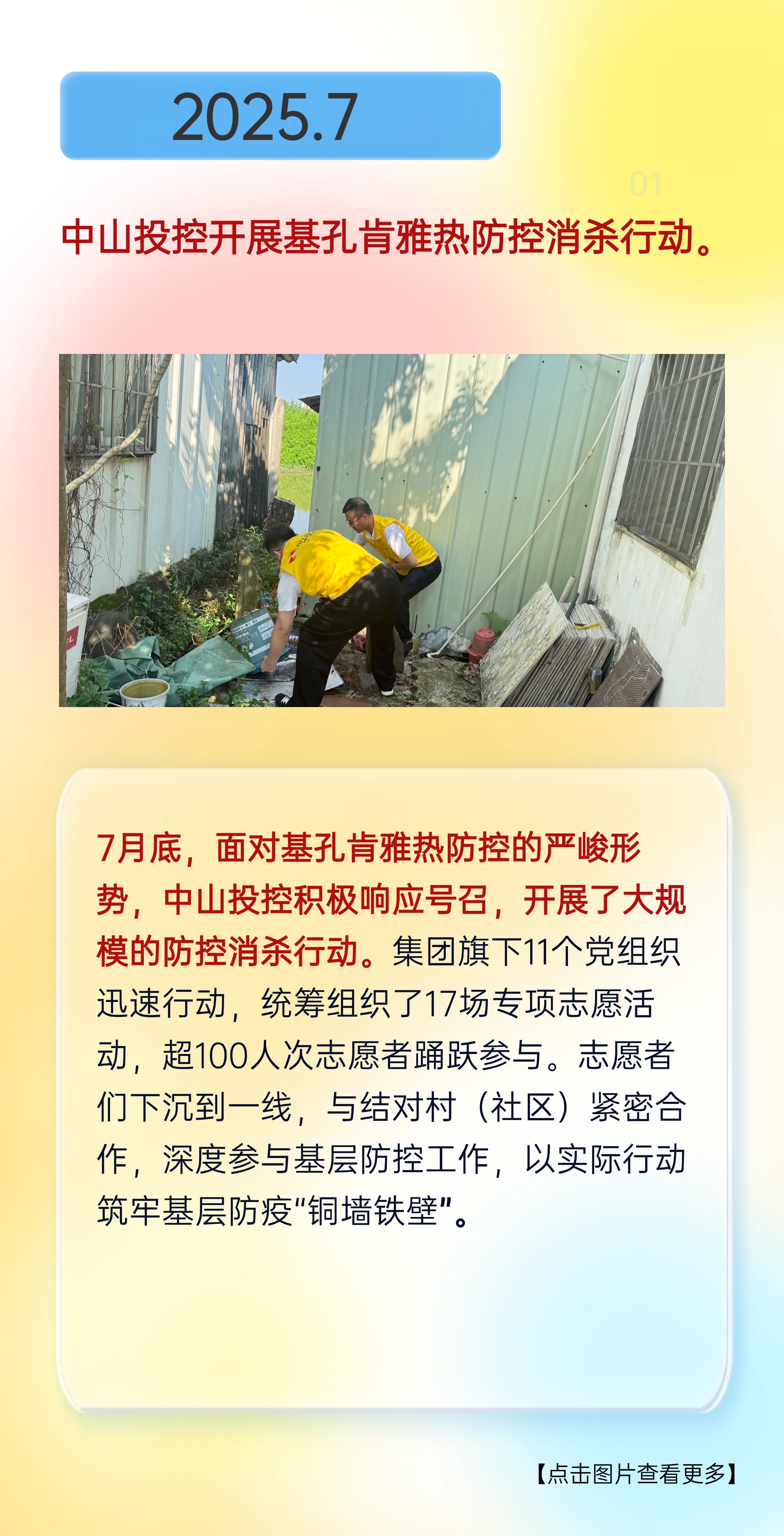 稿定設(shè)計(jì)-9