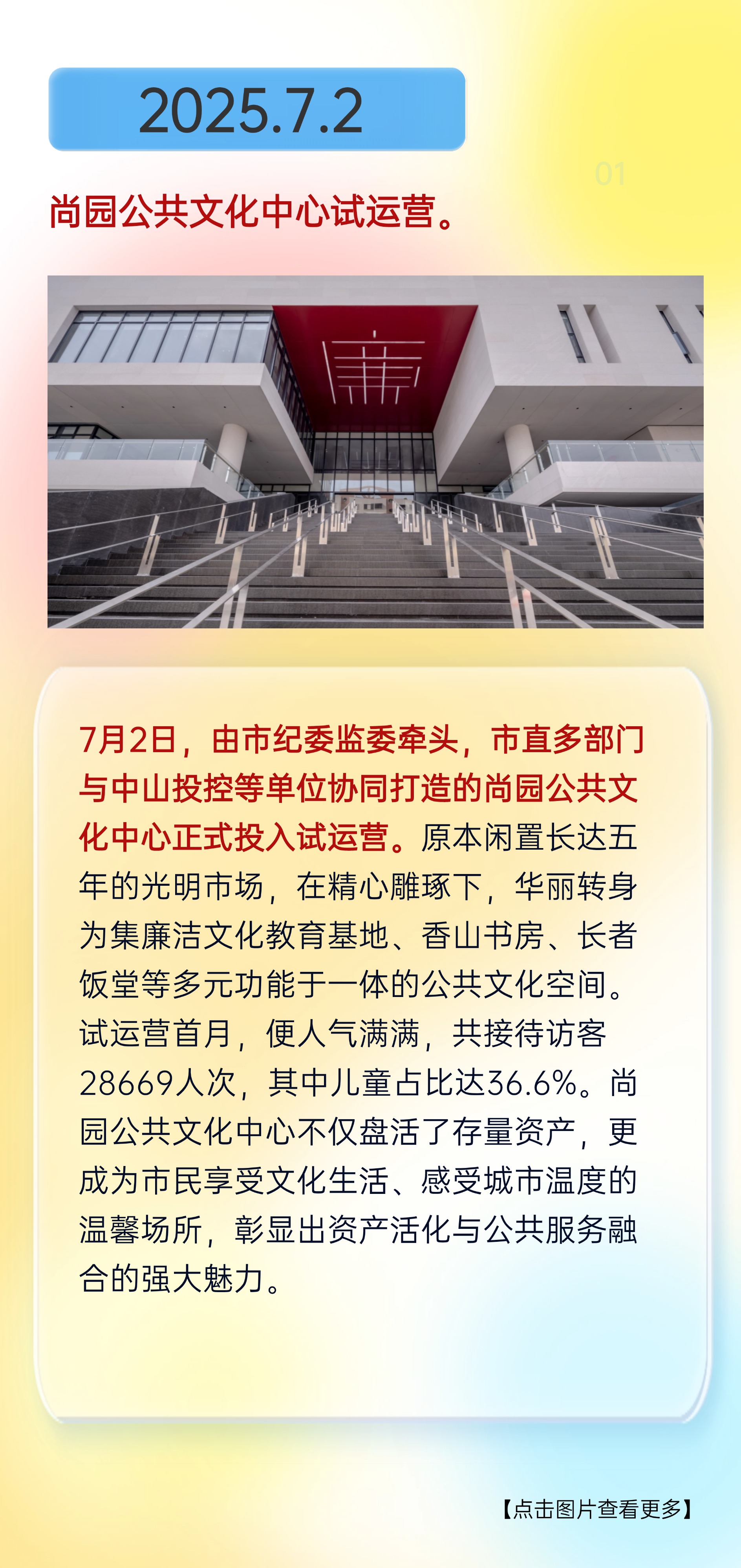 稿定設(shè)計(jì)-3