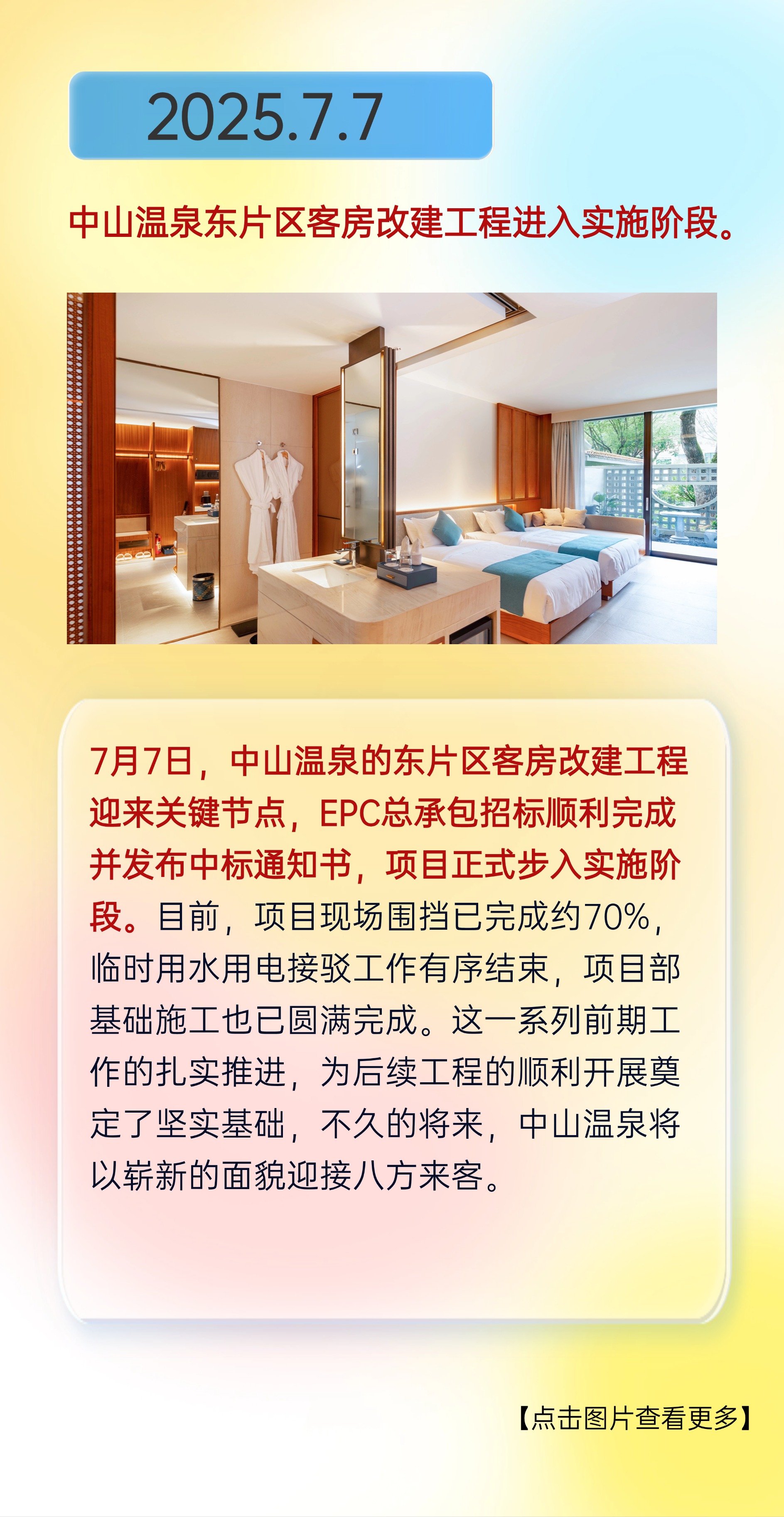 稿定設(shè)計(jì)-4