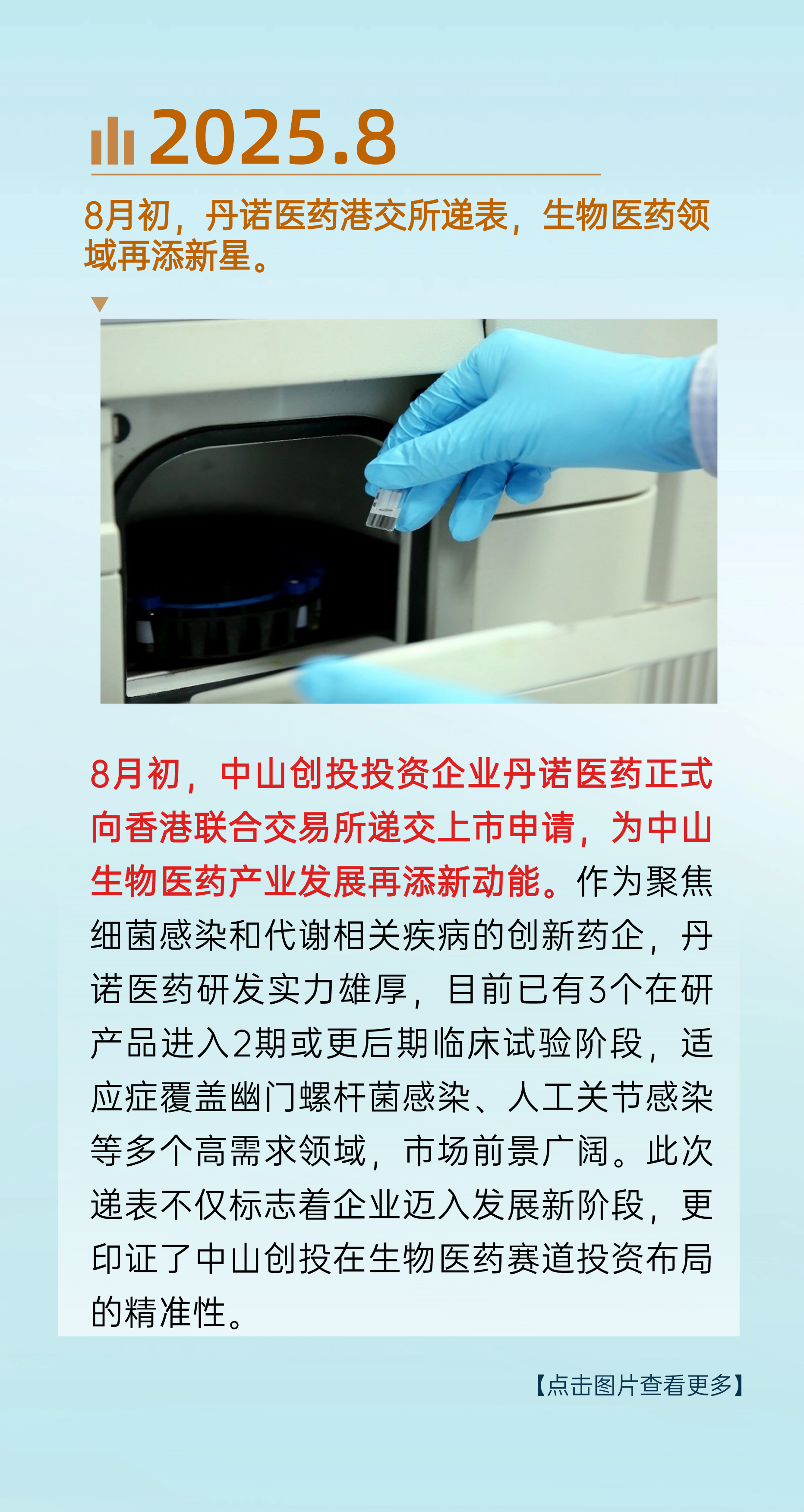 稿定設(shè)計(jì)-3