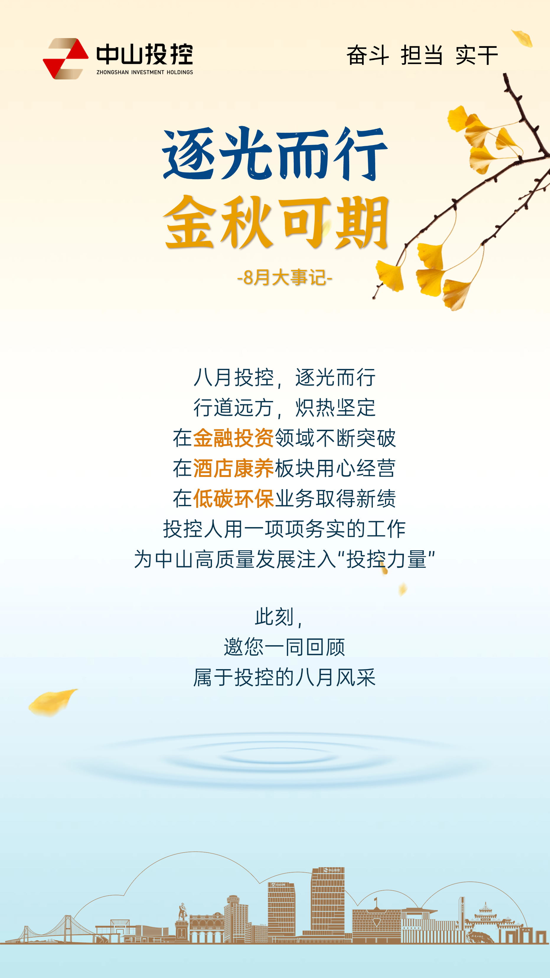 稿定設(shè)計(jì)-2