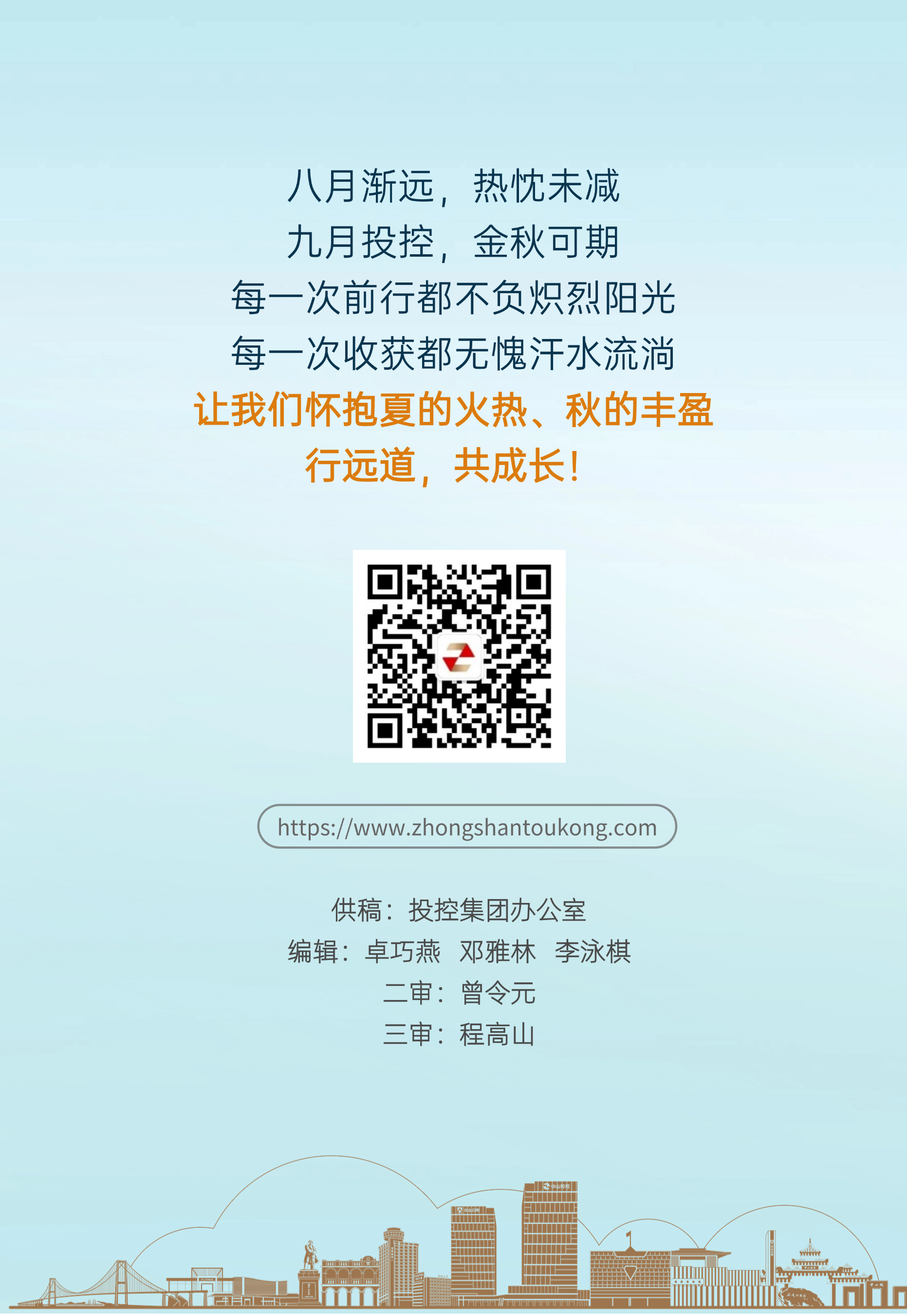 稿定設(shè)計(jì)-15